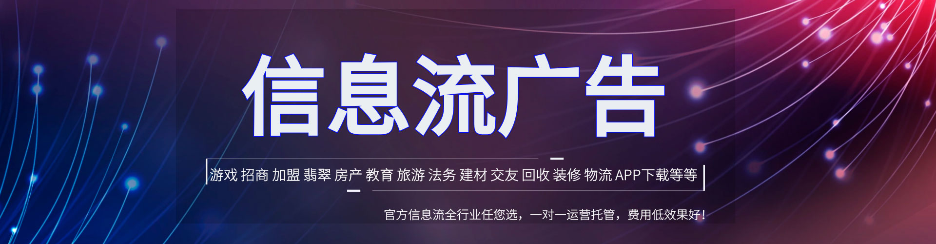 兰山小红书信息流